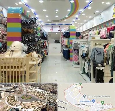 عمده فروشی لباس کودک در پرند