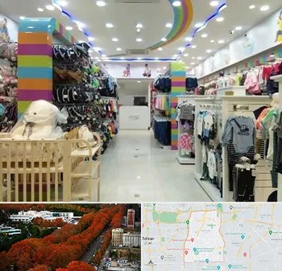 عمده فروشی لباس کودک در منطقه 6 تهران