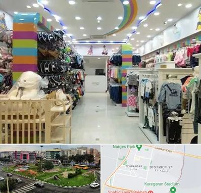 عمده فروشی لباس کودک در تهرانسر