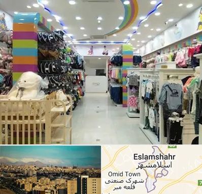 عمده فروشی لباس کودک در اسلامشهر