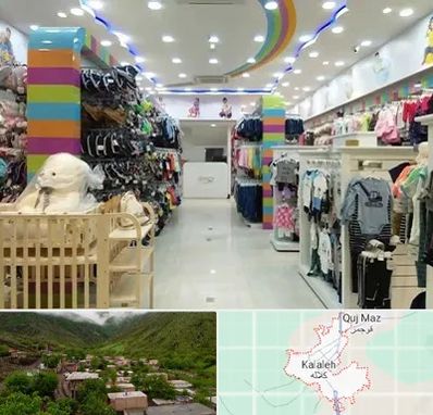 عمده فروشی لباس کودک در کلاله