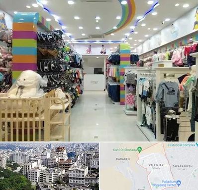 عمده فروشی لباس کودک در ولنجک