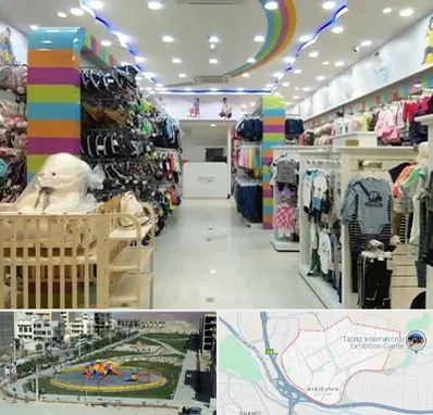 عمده فروشی لباس کودک در مرزداران تبریز
