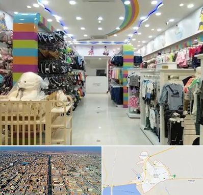 عمده فروشی لباس کودک در بندر ماهشهر