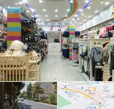 عمده فروشی لباس کودک در مهرویلا کرج
