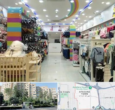 عمده فروشی لباس کودک در آپادانا