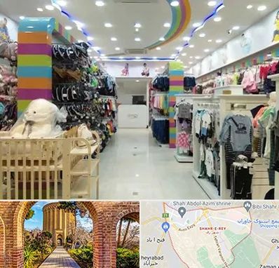 عمده فروشی لباس کودک در شهر ری