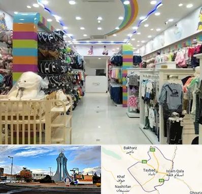 عمده فروشی لباس کودک در تایباد