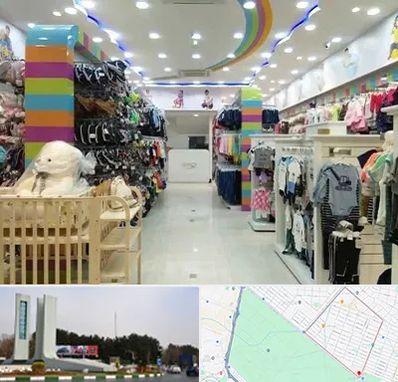 عمده فروشی لباس کودک در بلوار فلسیطین مشهد