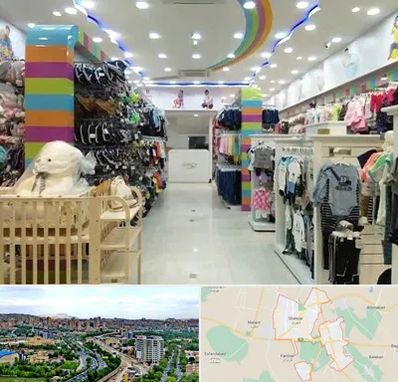 عمده فروشی لباس کودک در شهریار