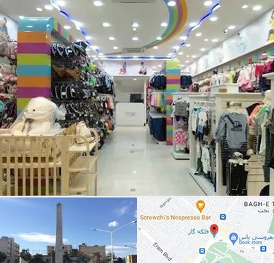 عمده فروشی لباس کودک در فلکه گاز شیراز