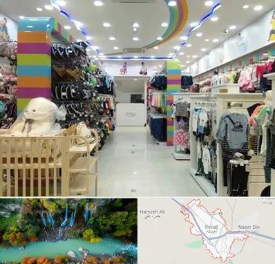عمده فروشی لباس کودک در دورود
