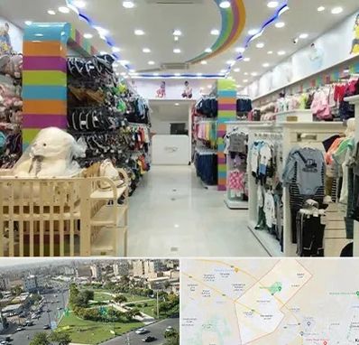 عمده فروشی لباس کودک در کمال شهر کرج