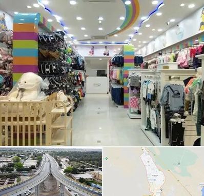 عمده فروشی لباس کودک در اندیمشک