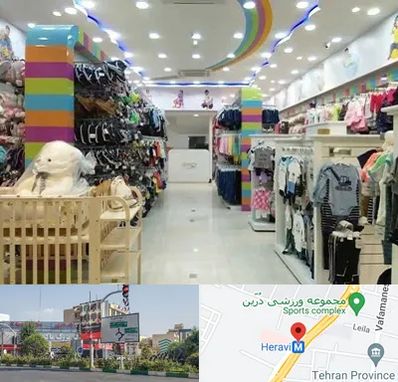 عمده فروشی لباس کودک در هروی