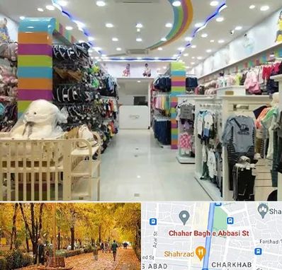 عمده فروشی لباس کودک در چهارباغ اصفهان