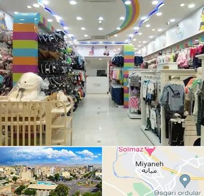 عمده فروشی لباس کودک در میانه