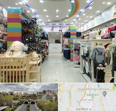 عمده فروشی لباس کودک در یوسف آباد