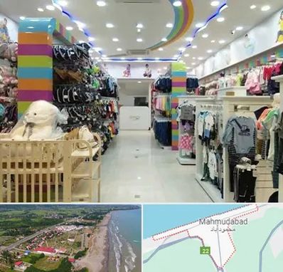 عمده فروشی لباس کودک در محمودآباد