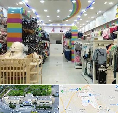 عمده فروشی لباس کودک در نسیم شهر