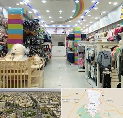 عمده فروشی لباس کودک در قزوین