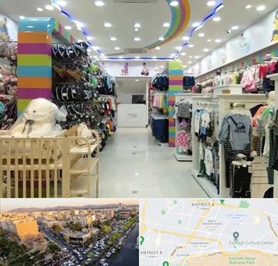 عمده فروشی لباس کودک در تهرانپارس تهران