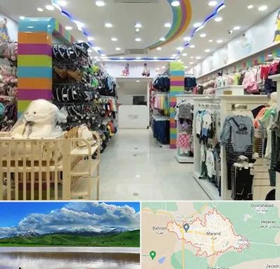 عمده فروشی لباس کودک در مرند