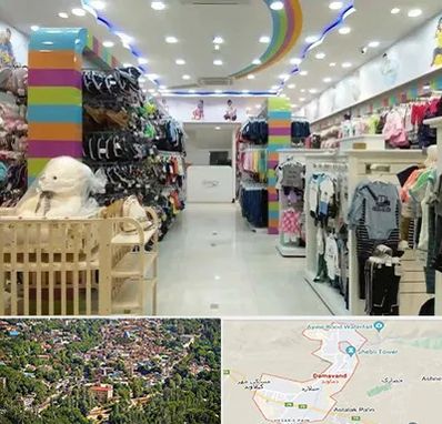 عمده فروشی لباس کودک در دماوند
