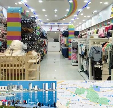 عمده فروشی لباس کودک در چیتگر