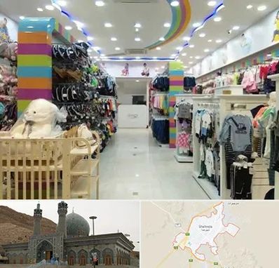 عمده فروشی لباس کودک در شهرضا