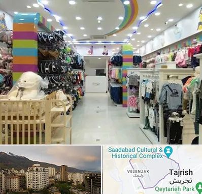 عمده فروشی لباس کودک در زعفرانیه