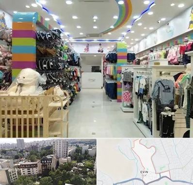 عمده فروشی لباس کودک در اوین