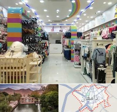 عمده فروشی لباس کودک در دامغان