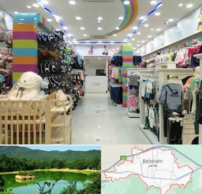 عمده فروشی لباس کودک در بهشهر