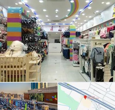 عمده فروشی لباس کودک در لاله پارک تبریز