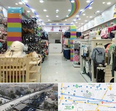 عمده فروشی لباس کودک در فرجام