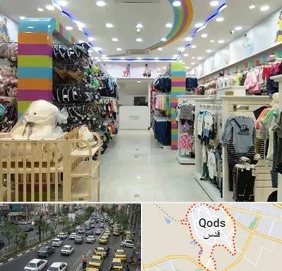 عمده فروشی لباس کودک در شهر قدس