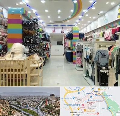 عمده فروشی لباس کودک در معالی آباد شیراز