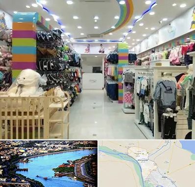 عمده فروشی لباس کودک در خرمشهر