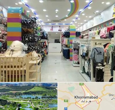 عمده فروشی لباس کودک در خرم آباد