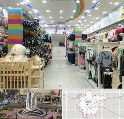 عمده فروشی لباس کودک در زابل