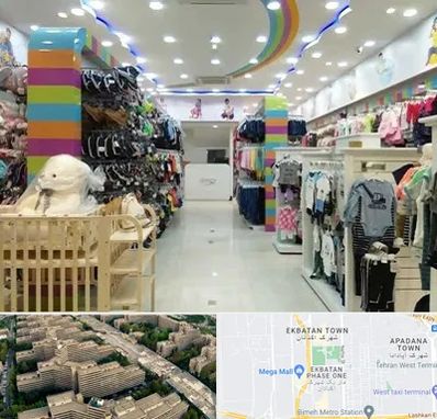 عمده فروشی لباس کودک در اکباتان