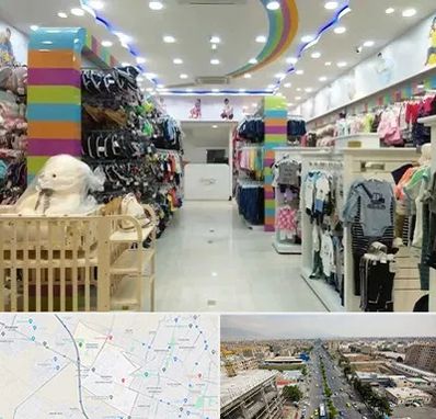 عمده فروشی لباس کودک در حصارک کرج