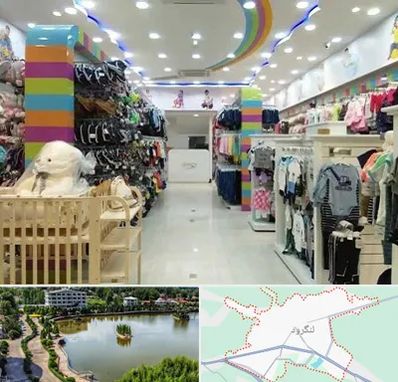 عمده فروشی لباس کودک در لنگرود