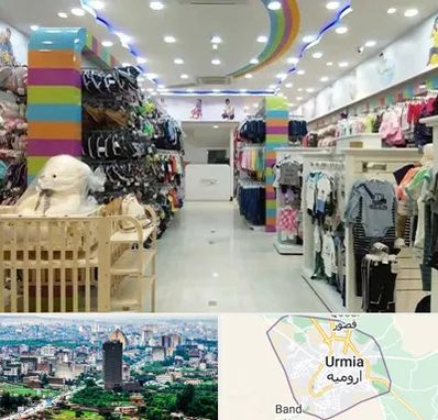 عمده فروشی لباس کودک در ارومیه