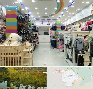 عمده فروشی لباس کودک در بهبهان