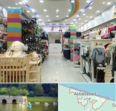 عمده فروشی لباس کودک در عباس آباد