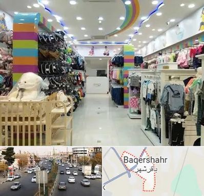 عمده فروشی لباس کودک در باقرشهر