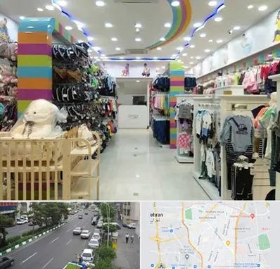 عمده فروشی لباس کودک در ستارخان