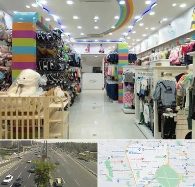 عمده فروشی لباس کودک در منطقه 17 تهران